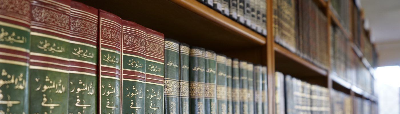 Quran Literacy Institute