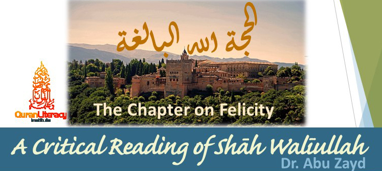 Shah Waliullah Seminar Banner 3.jpg